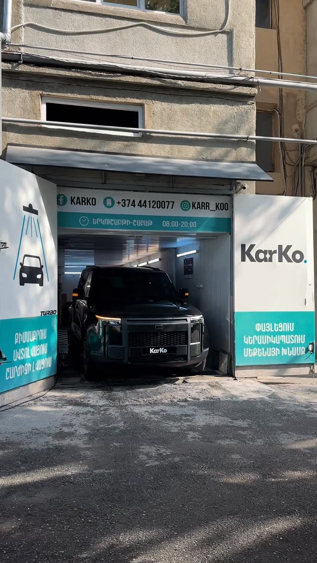 KarKo studio exterior